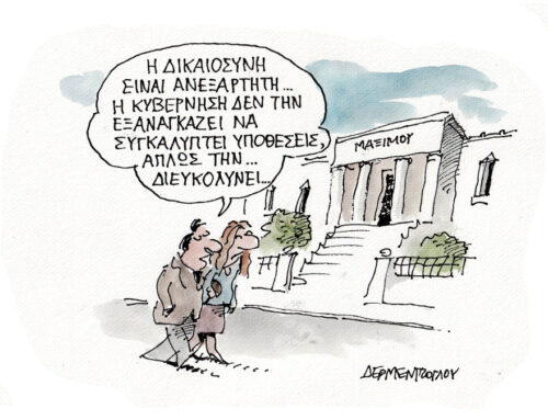 ΚΑΙΡΙΑ ΕΡΩΤΗΜΑΤΑ ΚΑΙ ΑΠΑΝΤΗΣΕΙΣ